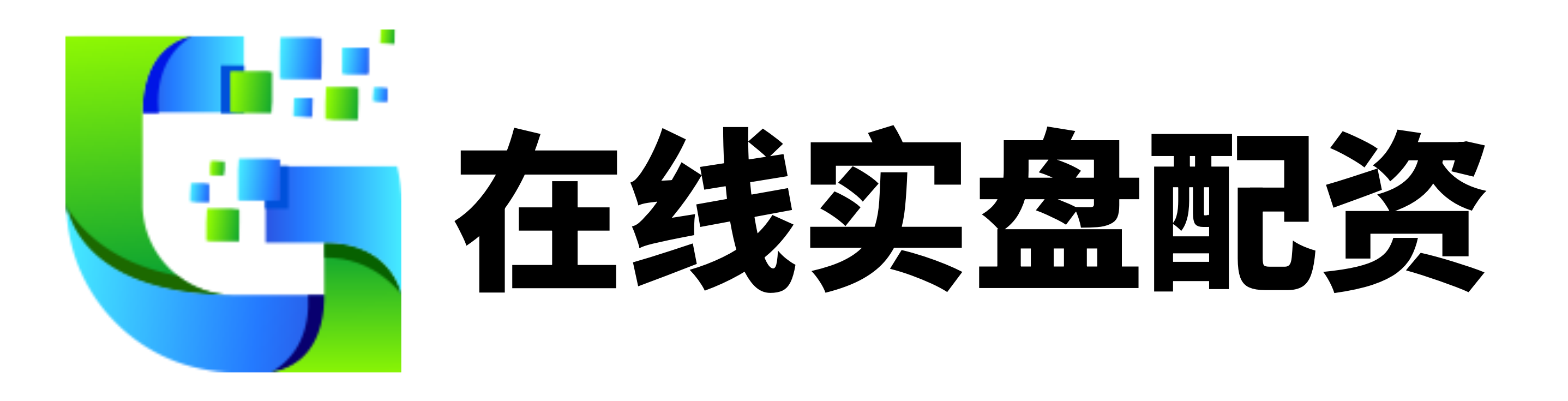 股米网配资