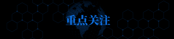 科元网 新华财经早报：4月22日