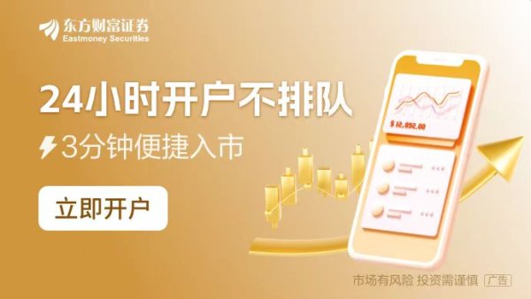 博星优配 逾2万亿元逆回购到期 春节后资金面如何演绎？