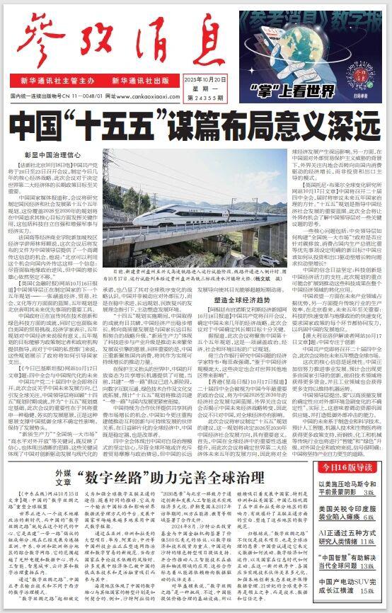 钱龙配资 美国关税令印度服装业陷入瘫痪